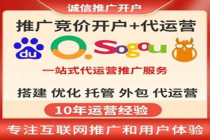 百度推广开户案例：从失败到成功的转变